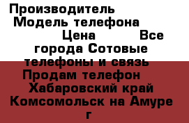 Samsung Galaxy s5 › Производитель ­ Samsung  › Модель телефона ­ S5 sm-g900f › Цена ­ 350 - Все города Сотовые телефоны и связь » Продам телефон   . Хабаровский край,Комсомольск-на-Амуре г.